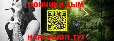 синтетический гашиш Рыбинск