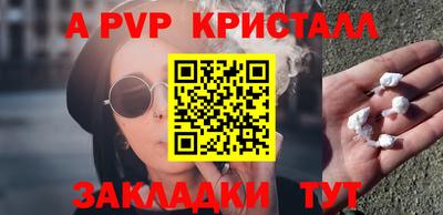 винт Рузаевка