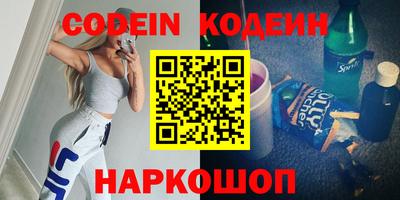 винт Рузаевка