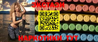 винт Рузаевка