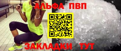 синтетический гашиш Рыбинск