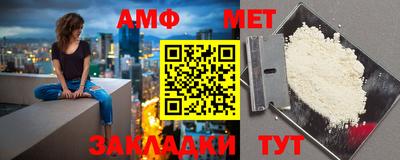 винт Рузаевка