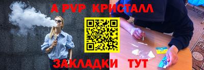 винт Рузаевка