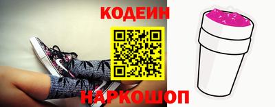 винт Рузаевка