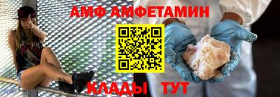 синтетический гашиш Рыбинск