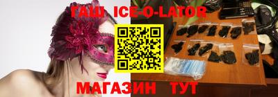 синтетический гашиш Рыбинск