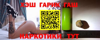 синтетический гашиш Рыбинск