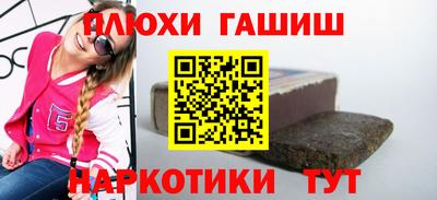 винт Рузаевка