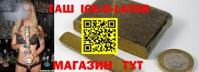 синтетический гашиш Рыбинск