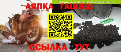 шишки Рязань