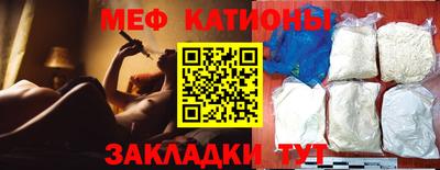 синтетический гашиш Рыбинск