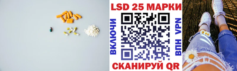 Лсд 25 экстази ecstasy Рославль