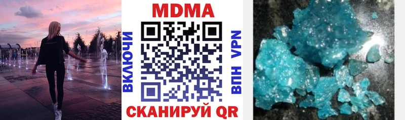 закладки  Рославль  MDMA crystal 