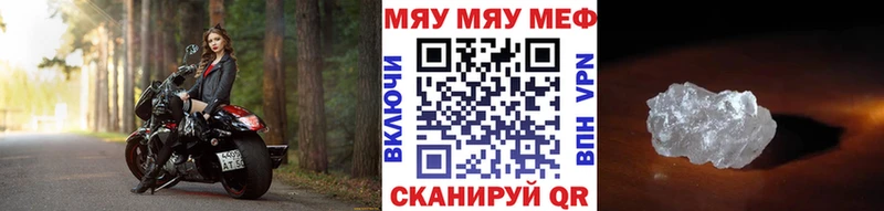где купить Рославль Мефедрон VHQ