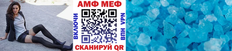 МЕТАМФЕТАМИН Декстрометамфетамин 99.9%  гидра зеркало  Рославль 