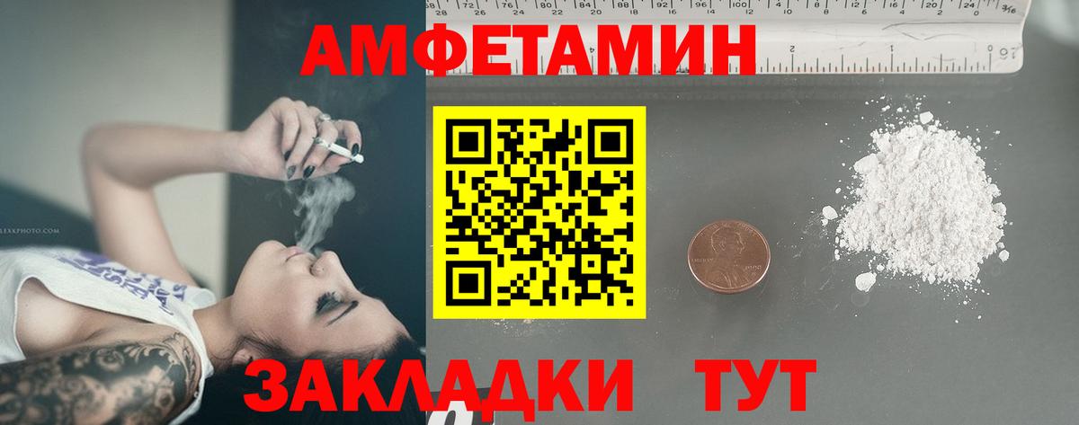 Рославль  МЕТАМФЕТАМИН кристалл  МЕТАМФЕТАМИН  Вход с VPN  МЕТАМФЕТАМИН кристалл 