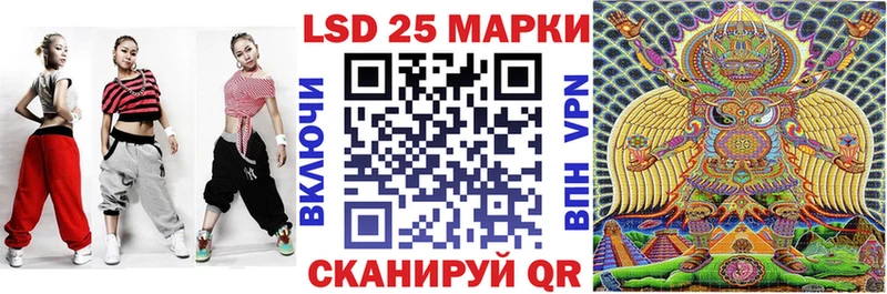 OMG вход  Рославль  Марки 25I-NBOMe 1,8мг 