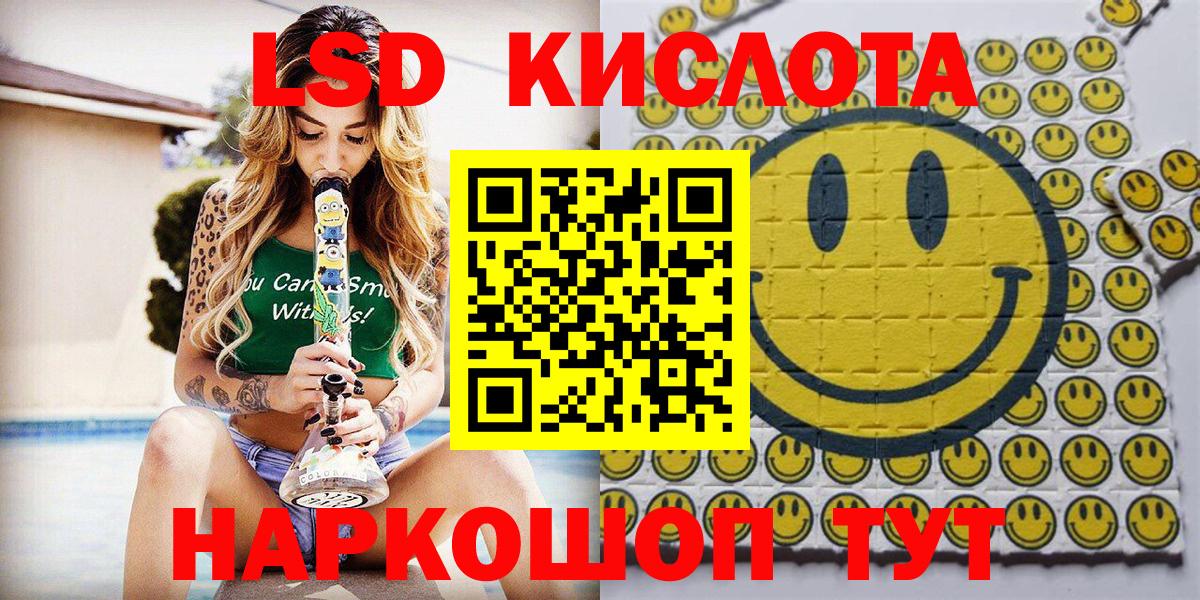 Конопля  ГАШ  Наркошоп  Вход с VPN  A-PVP СОЛЬ   Рославль  МЕФ   АМФЕТАМИН  