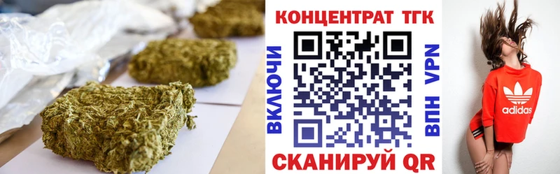 ТГК вейп с тгк  Рославль 