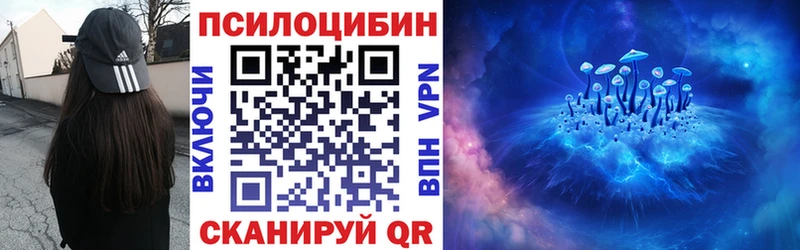 Псилоцибиновые грибы GOLDEN TEACHER  Рославль 