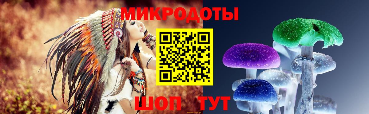 Псилоцибиновые грибы прущие грибы  Галлюциногенные грибы мицелий  Вход с VPN  Рославль 