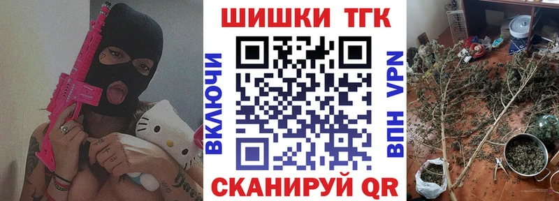 Бошки марихуана Amnesia  как найти закладки  Рославль 