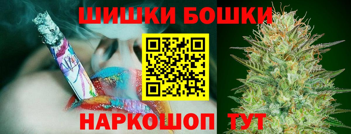 Канабис тримм Рославль